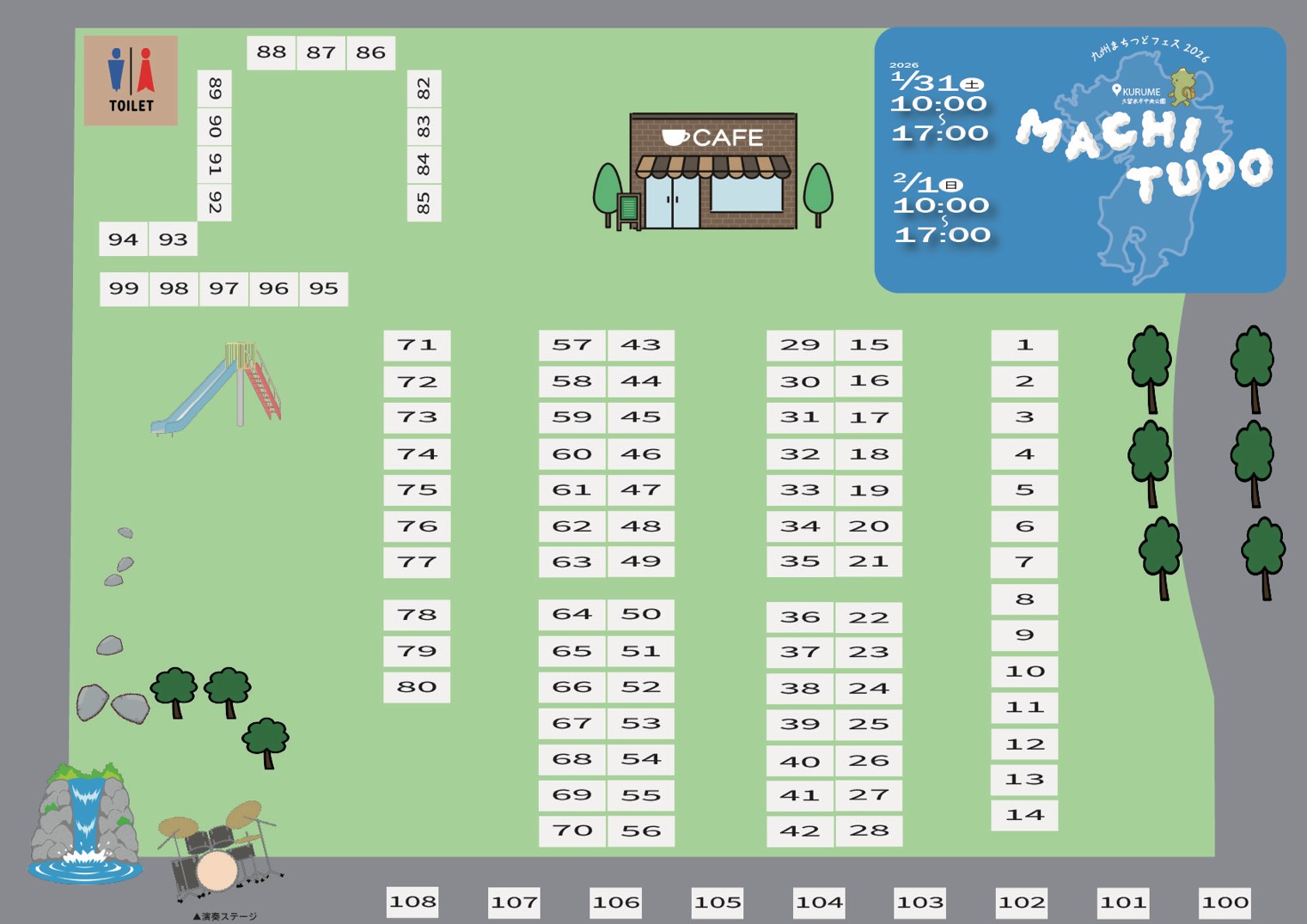 会場マップ（北側エリア）